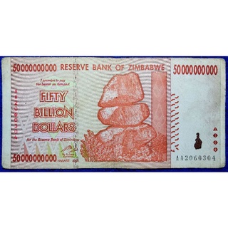 แบงก์​ซิมบับเว​ Zimbabwe, 50,000 ล้าน Dollars, ใช้แล้ว, B397T