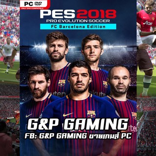 [PC GAME] แผ่นเกมส์ PES 2018 / Pro Evolution soccer 2018 PC