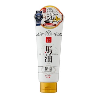 LISHAN HORSE OIL SKIN CREAM 200 G /ครีมทาบำรุงผิวหน้า และ ผิวกาย กลิ่นซากุระอ่อนๆ