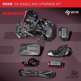 ชุดอัพเกรดไฟฟ้าไร้สายเสือภูเขา 12 สปีด SRAM GX EAGLE AXS UPGRADE KIT WIRELESS