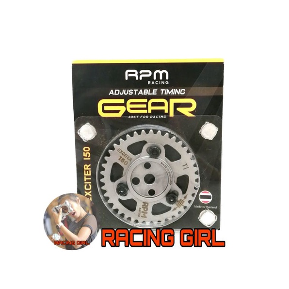 LC135 RACING TIMING GEAR ADJUSTABLE RPM