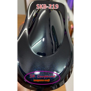 สีพ่นรถยนต์ 2K ดำมุกเขียวน้ำเงินไดมอนด์ [SKB-219]