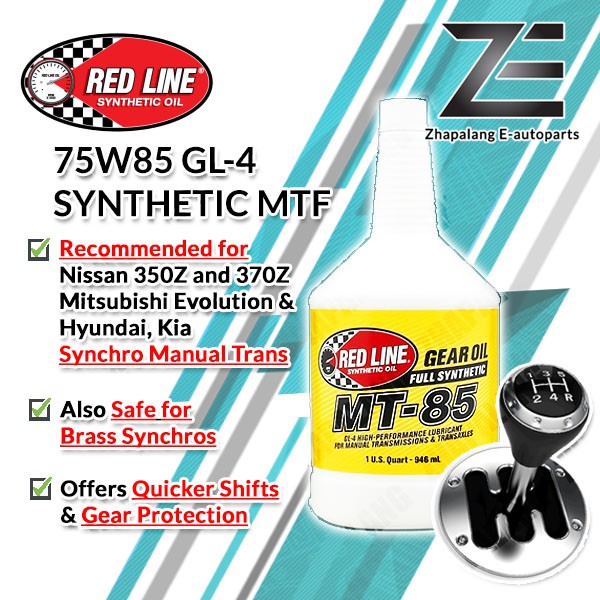 Red Line MT-85 75W85 GL-4 MTF น้ํามันเกียร์เกียร์ธรรมดา 1Qt (Redline MT85)