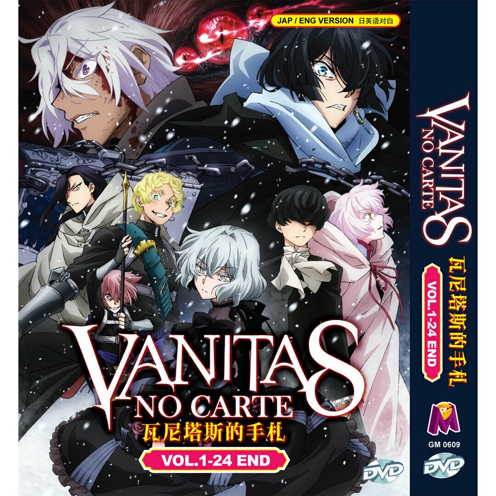 ดีวีดีอนิเมะ Vanitas No Carte Vol.1-24 คู่มือ Vanitas End