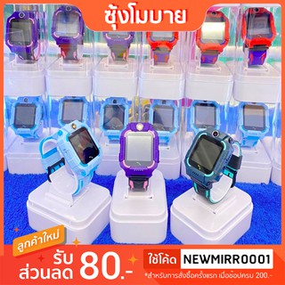 [เนนูภาษาไทย] Z6 นาฬิกาเด็ก ติดตามเด็ก ติดตามตำแหน่ง Kids SmartWatch