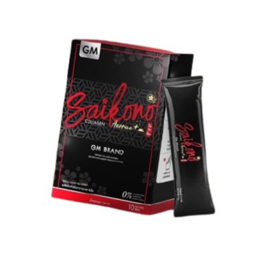 Saikono Collagen ไซโกโนะคอลลาเจน 1 กล่องมี 10 ซอง