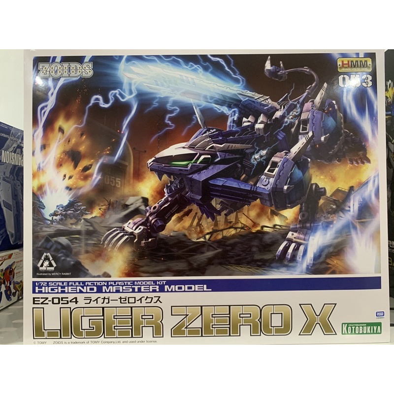 HMM Zoids EZ-054 Liger Zero X - rd_jptoy - ThaiPick