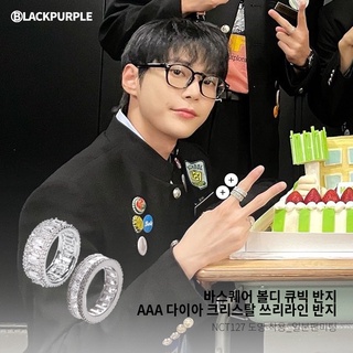 Nct Mark DoYoung &amp; NCT127 Taeil &amp; MONSTA X MinHyuk &amp; ITZY Chaeryeong &amp; Kang Daniel &amp; Super Junior Lee Teuk &amp; Sunmi pick / Korea BLACK PURPLE BAR SQUARE BOLDY CUBIC RING