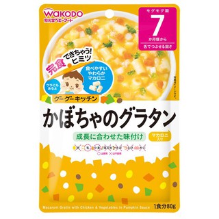 W7.2 อาหารเด็ก WAKODO ฝักทองกราแตง สำหรับเด็ก 7 เดือนขึ้นไป