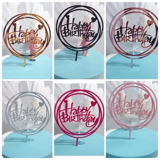(ขายส่ง)ป้ายHBDเมทัลลิควงกลมหลากสี