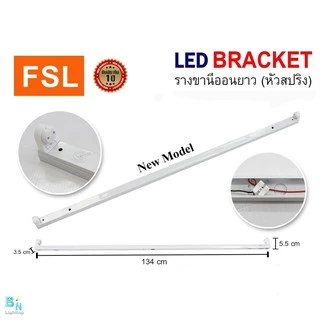 IWACHI ชุดหลอดไฟ LED พร้อมราง T8 22W (ขาสปริง) แบบยาว หลอดไฟนีออนพร้อมราง LED ฟลูเซ็ท LED (1 ชุด)