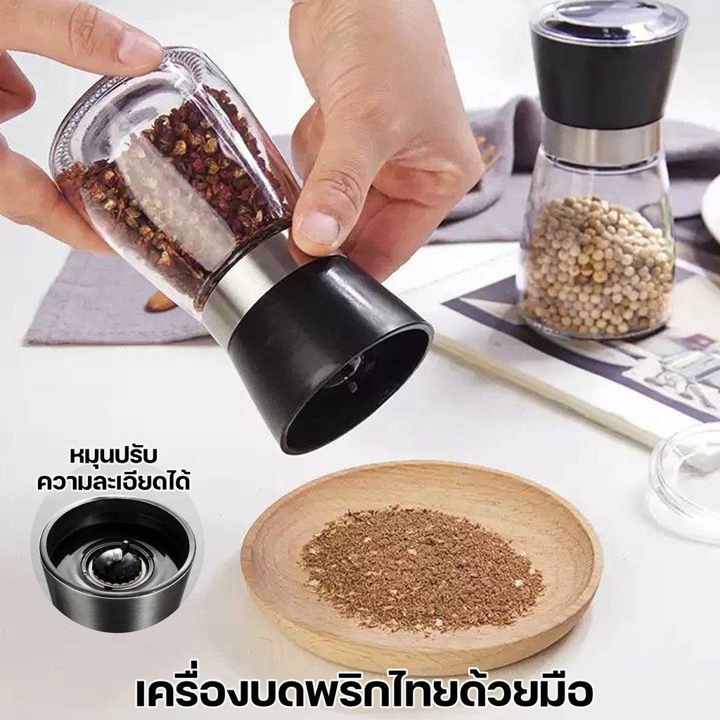 เครื่องบดพริกไทยด้วยมือ ขวดบด ที่บดเครื่องเทศด้วยมือ มีฝาปิด ไม่เป็นสนิม ทำความสะอาดง่าย(คละสี)