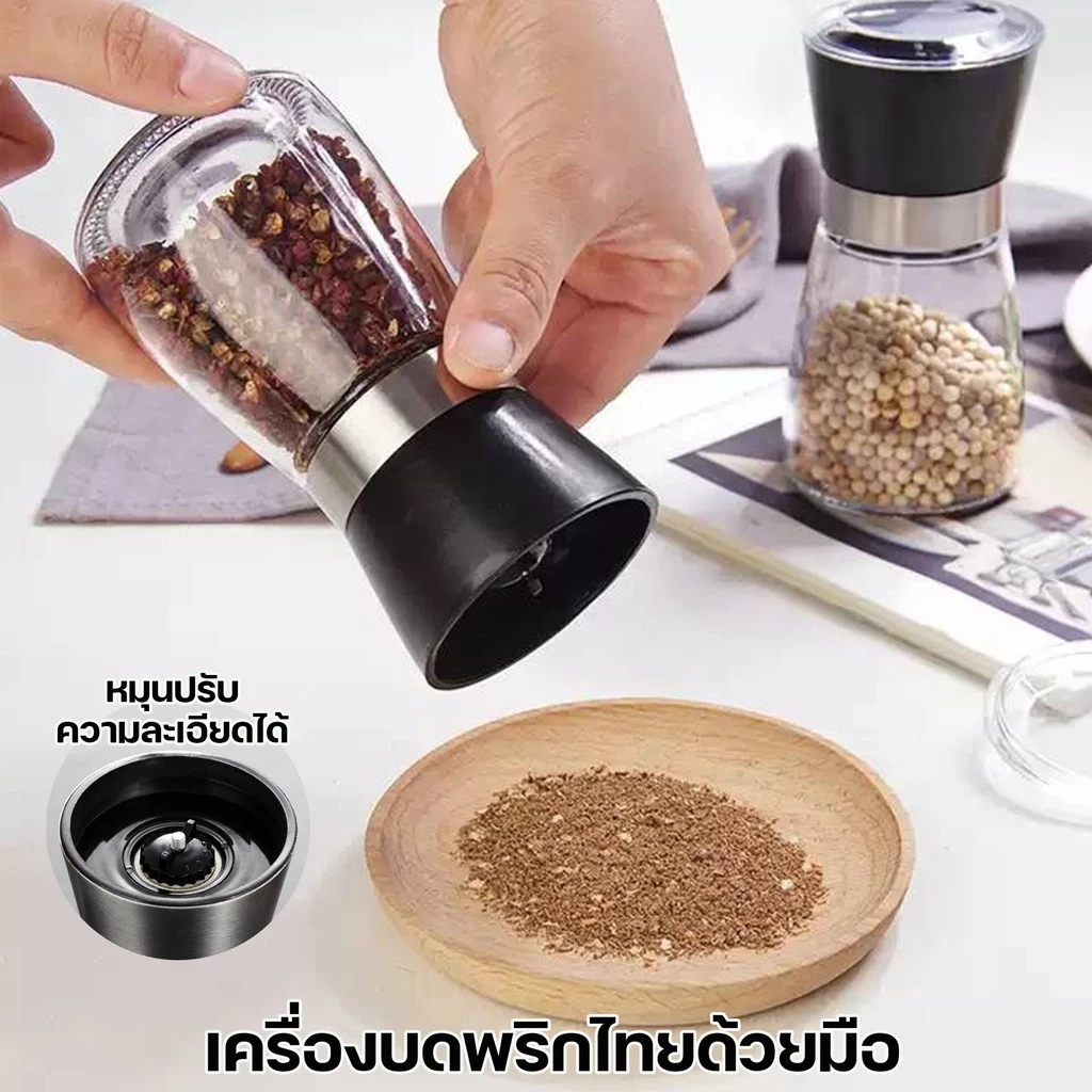 เครื่องบดพริกไทยด้วยมือ ขวดบด ที่บดเครื่องเทศด้วยมือ มีฝาปิด ไม่เป็นสนิม ทำความสะอาดง่าย(คละสี)