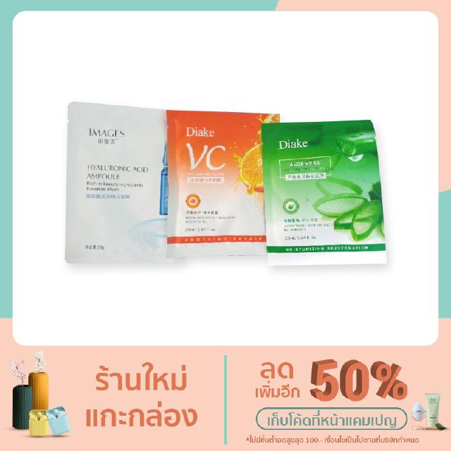 แผ่นมาร์คหน้าว่านหางจระเข้