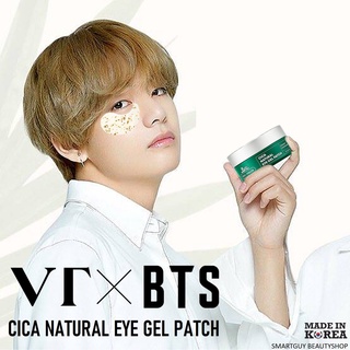 VT CICA Natural Eye Gel Patch 60pcs แผ่นเจลมาส์คบำรุงผิวใต้ตาสูตรสารสกัดใบบัวบกจากเกาหลีของแท้