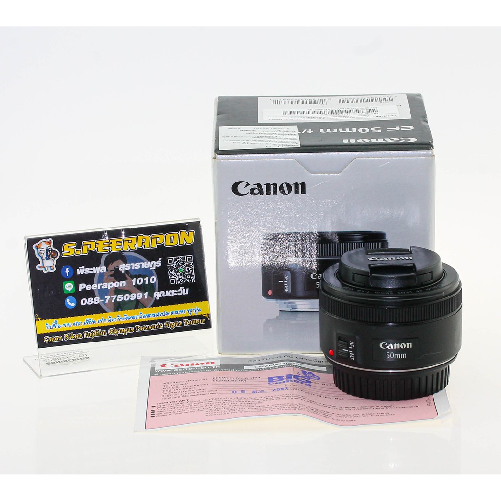 Lens canon 50mm f1 8 stm 1 by