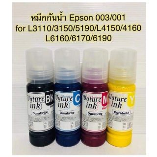 หมึกเติมกันน้ำ Durabrite Pigment 100ml 
 EPSON สำหรับรุ่น (L1110,L3100,L3101,L3110,L3150,L5190