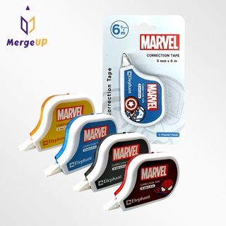 เทปลบคำผิด มาร์เวล ป๊อป ตราช้าง Elephant Marvel POP 5mm. x 6m. ปิดทับข้อความได้เรียบเนียน เขียนทับได้ทันที ไม่เป็นขุย