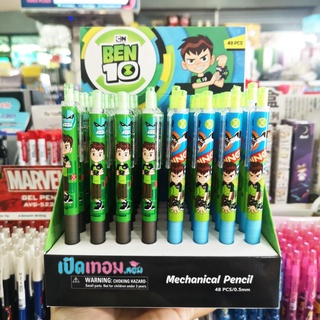 ดินสอกด Ben10 รุ่น TTB-856 ลายเบนเท็น Mechanic Pencil ขนาดไส้ 0.5 mm. จำนวน 1 แท่งคละสี