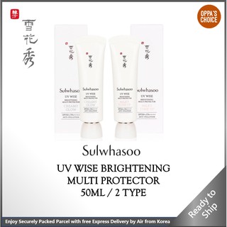 🇰🇷 [ใหม่] Sulwhasoo น้ํายาป้องกันแสง UV 50 มล. (2 แบบ)