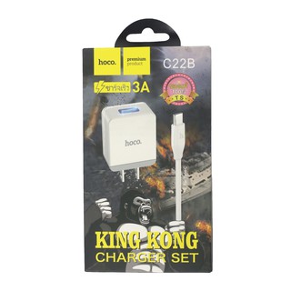 hoco. C22B KING KONG Fast Charger Set หัวชาร์จพร้อมสายชาร์จ Type-C