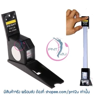 ที่วัดส่วนสูง ไม้บรรทัด วัดส่วนสูง เทปวัดส่วนสูง สำหรับเด็กและผู้ใหญ่ ขนาด 200 เซนติเมตร - สีดำ