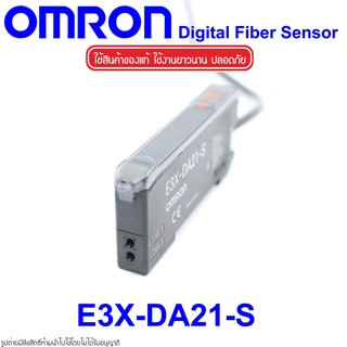 E3X-DA21-S OMRON E3X-HD11 OMRON E3X OMRON Digital Fiber Sensor E3X-DA21-S Photoelectric Sensor E3X