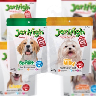 Jerhigh Big pack 420g ขนมสำหรับสุนัขทานง่ายกินได้ทุกวัน