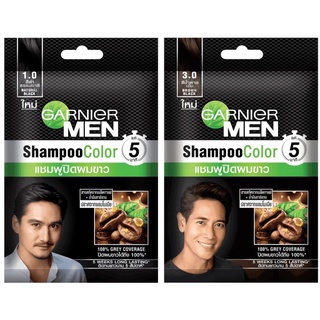 (มี 2 สี) Garnier Men Shampoo Color การ์นิเย่ เมน แชมพูปิดผมขาว 10 มล.