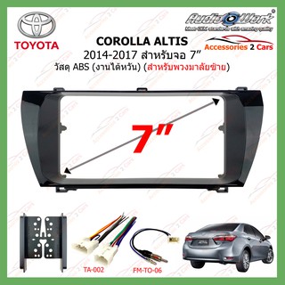 หน้ากากจอแอนดรอย  TOYOTA COROLLA ALTIS(งานAUDIO WORK พวงมาลัยซ้าย) ปี 2014-2017 ขนาดจอ 7 นิ้ว รหัส TA-2096T