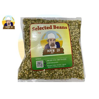 Hanji ถั่วเขียวผ่าซีก 500 กรัม Split Green Bean (Chilka Dal)