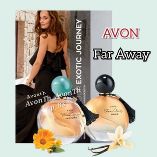 💢พร้อมส่ง💢น้ำหอม ฟาร์อเวย์ โกลด์ เอวอน  AVON FAR AWAY GOLD EAU DE PARFUM SPRAY 50ml