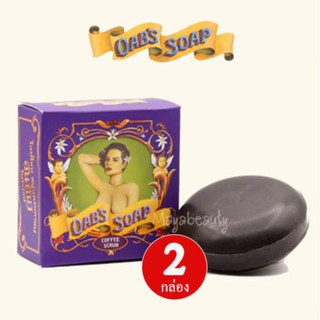 Oabs Soap สบู่สครับกาแฟ โอปโซพ ( 2 กล่อง )#1130