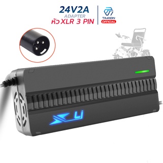 Takion สายชาร์จวีลแชร์ไฟฟ้า 24V2A ชาร์จเร็ว หัว XLR 3PIN  มีสถานะไฟแจ้งเตือน อะแดปเตอร์วีลแชร์ไฟฟ้า