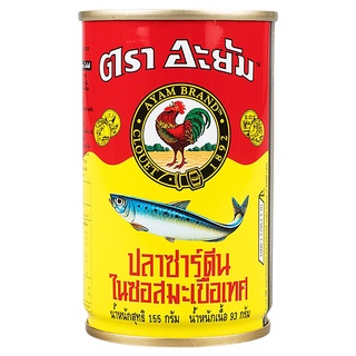  Free Delivery Ayum Sardines in Tomato Sauce 155g. (Easy Open) Cash on delivery