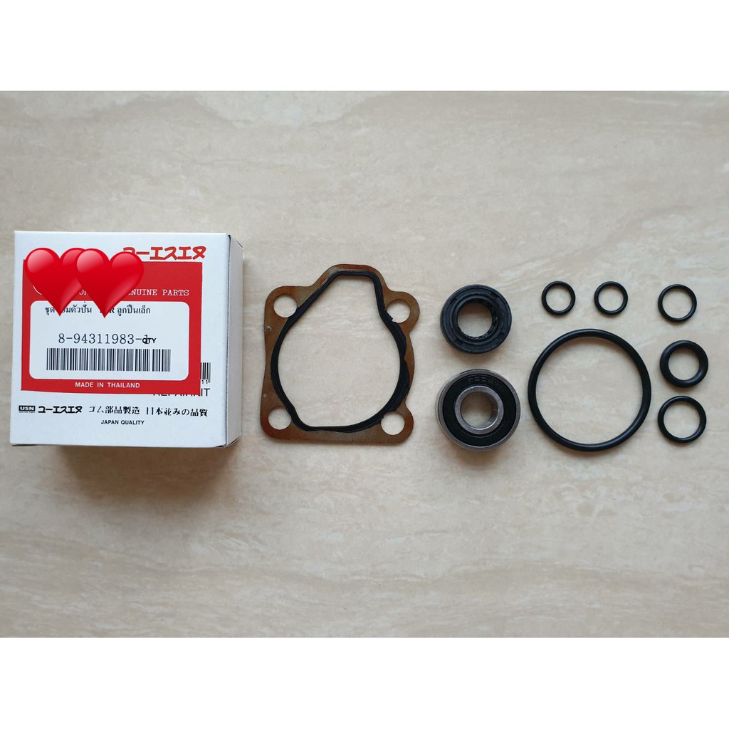 ชุดซ่อมตัวปั่นเพาเวอร์(ชุดซ่อมปั้มปั่น) ISUZU TFR,4JA1 รุ่นลูกปืนเล็ก6202RS ไต้หวัน ราคาชุดละ 350บาท
