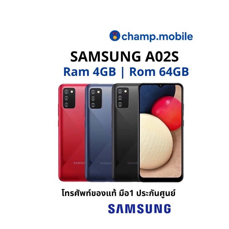 [ผ่อน0%] มือถือซัมซุง Samsung A02S (4/64GB) เครื่องแท้ประกันศูนย์