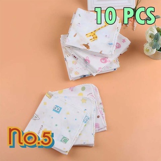 No.5 (10 pcs) ผ้าเช็ดหน้าเด็ก ผ้าฝ้าย100% ผ้าเช็ดหน้าเอนกประสงค์ ไม่ระคายเคืองผิว