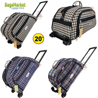 BagsMarket Luggage กระเป๋าเดินทางล้อลาก 20 นิ้วแบรนด์ Blaze