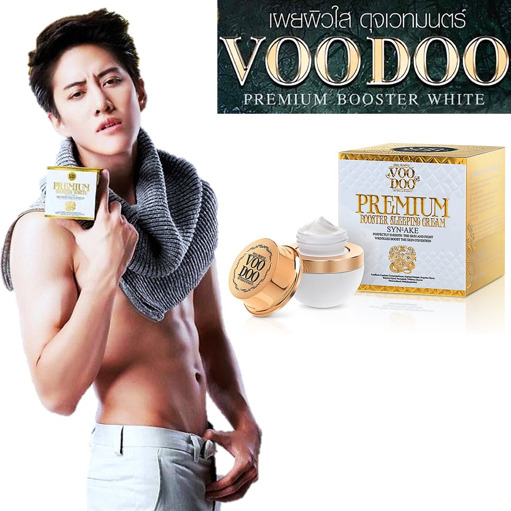 VOODOO Premium Booster Sleeping Cream 30.5g. ครีมบำรุงผิวหน้าสูตรพรีเมี่ยมสำหรับตอนกลางคืน