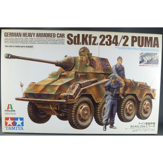 Tamiya 1/35 TA37018 GERMAN Sd.kfz.234/3 PUMA