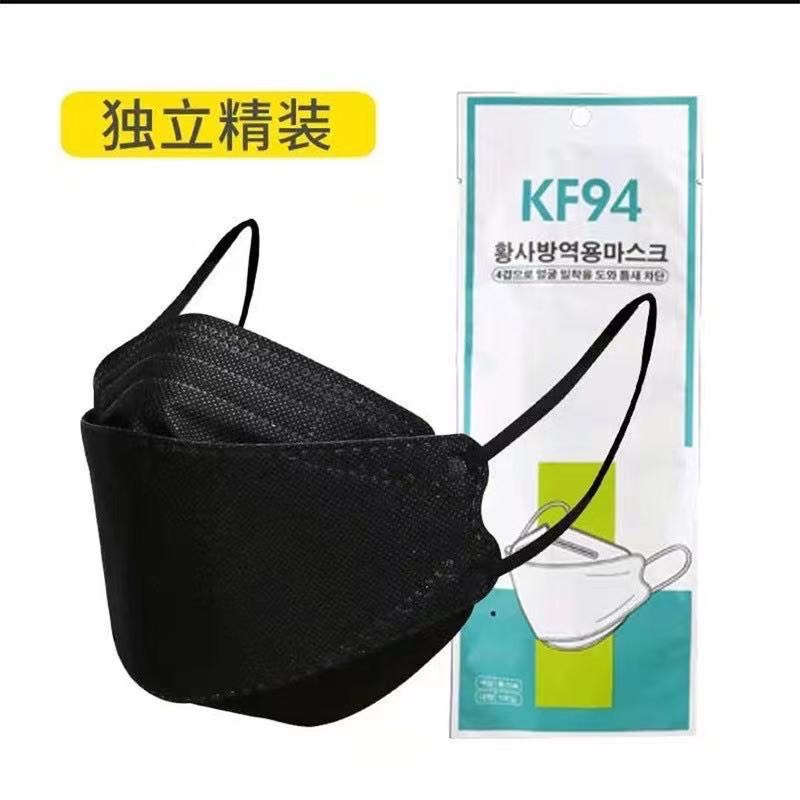 [1ซอง1ชิ้น] พร้อมส่ง แมสเกาหลี 4D รุ่นใหม่ KF94 งานคุณภาพ ป้องกันไวรัส pm2.5 หน้ากากอนามัย 4D ราคา ถูกที่สุด ดีลบีเคเค แกลเลอรีภาพที่ 9