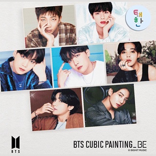 ✅พร้อมส่ง [BTS] CUBIC PAINTING BE VER.5 (กล่องขาว)