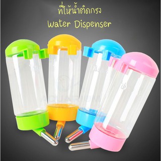 #F007 Water Dispenser แบบติดกรง ที่ให้น้ำสัตว์เลี้ยงแบบติดกรง