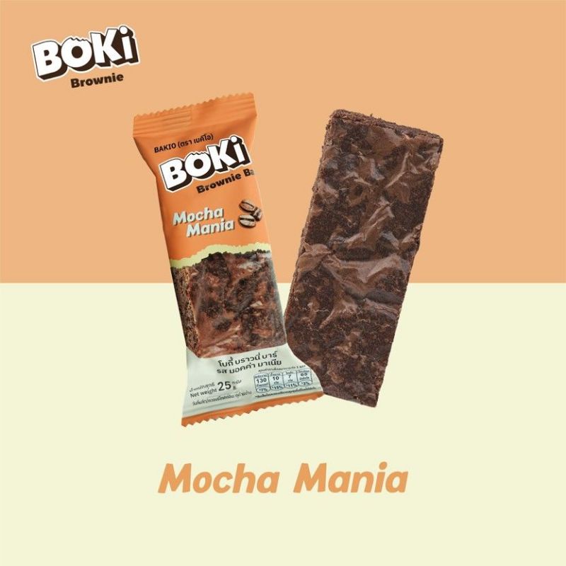 บราวนี่บาร์ โบกี้ มอคค่ามาเนีย เนื้อนุ่มหนึบ หอมกาแฟอ่อนๆ BOKI Brownie Bar Mocha Mania