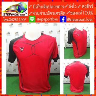 เสื้อกีฬา SPICER  SPC-A5010 สีแดง