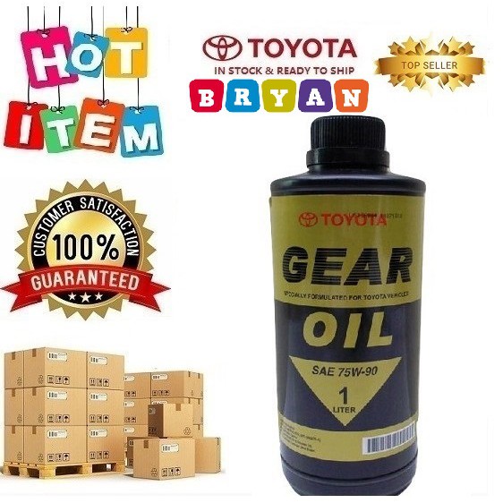 TOYOTA MANUAL GEAR OIL SAE 75W90 (1 ลิตร)