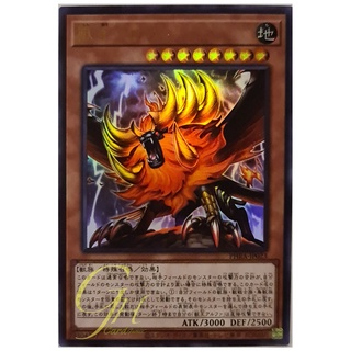 [PHRA-JP023] Alpha, the Master of Beasts (Ultra Rare)