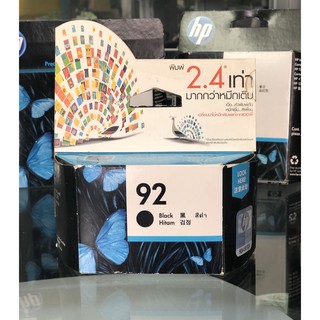 ตลับหมึกพิมพ์อิงค์เจ็ท HP 92 AP Black Inkjet Cartridge [C9362WA] ลดล้างสต็อค!!!!  สินค้าใหม่ยังไม่เคยใช้งาน หมึกHPของแท้