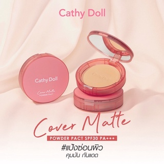 [พร้อมส่ง] Cathy Doll Cover Matte Powder Pact 12g เคที่ดอลล์ แป้งคัฟเวอร์แมท